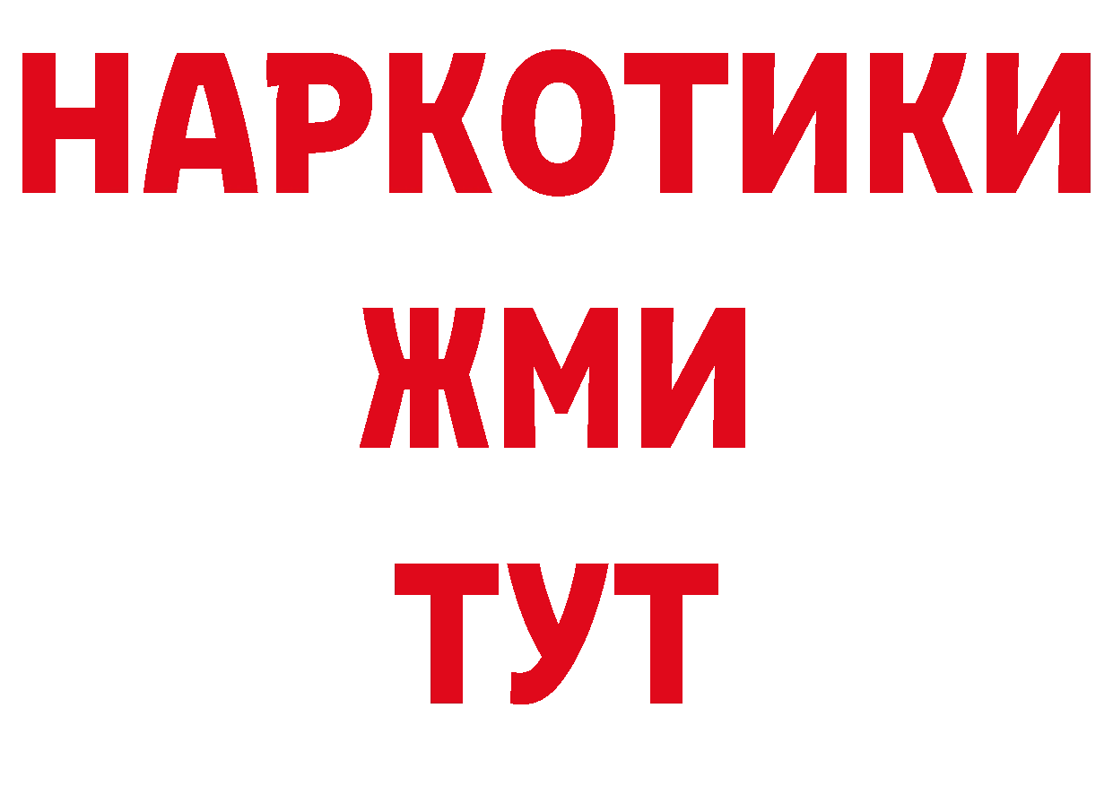 Купить закладку дарк нет клад Балтийск