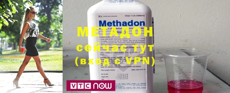 Метадон methadone  KRAKEN маркетплейс  Балтийск  закладки 