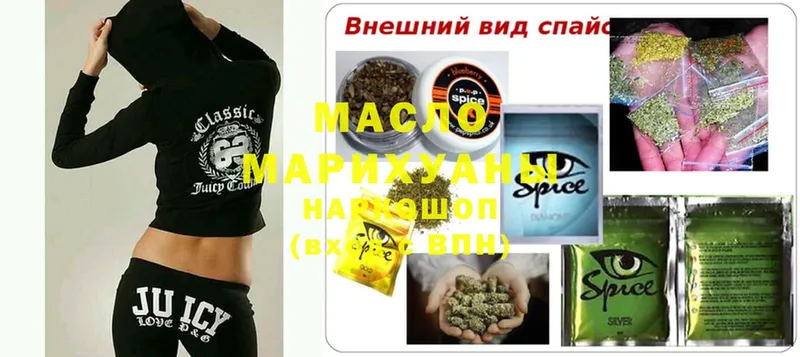 площадка состав  Балтийск  Дистиллят ТГК гашишное масло  omg вход 